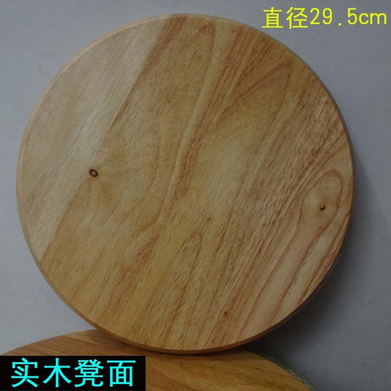 包邮圆凳面板凳面实木凳面快餐桌圆凳面非塑料凳子面板钢筋凳木面