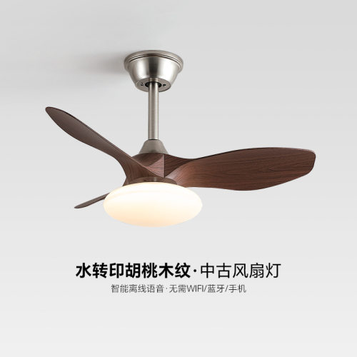 法式奶油风吊扇灯卧室简约风扇灯