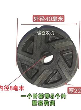 森德力充电式电动抽油泵锂电抽油泵叶轮220V24V12V油泵叶轮带叶片