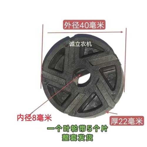 森德力充电式电动抽油泵锂电抽油泵叶轮220V24V12V油泵叶轮带叶片