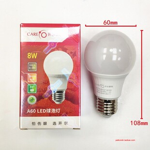 LED球泡超亮家用节能灯泡E27e14小螺口客厅8w瓦螺旋4000K中性光