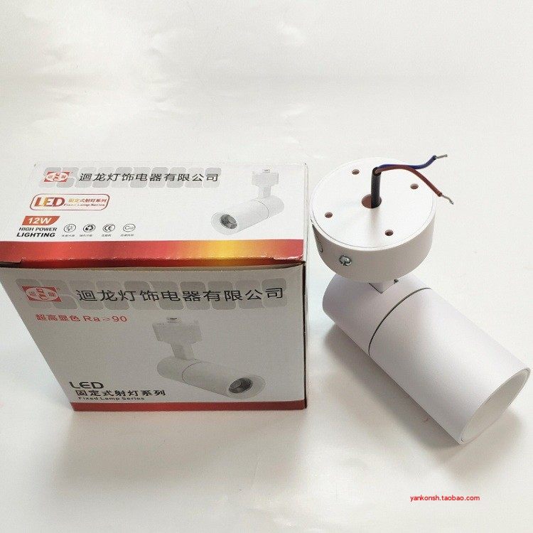 迴龙吸顶式橱窗明装led展厅射灯