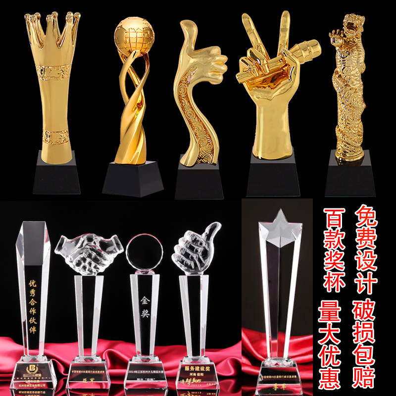 Metal trophy customized crystal trophy Oscar Oscars originality resin Gold-plated originality Annual meeting gift medalin the Personalized custom/Design Services/DIY , Office/Custom stationery , Cup/Medal/Awards/Custom certificate  category - from Buy2taobao.com to provide professional Taobao agent buy service