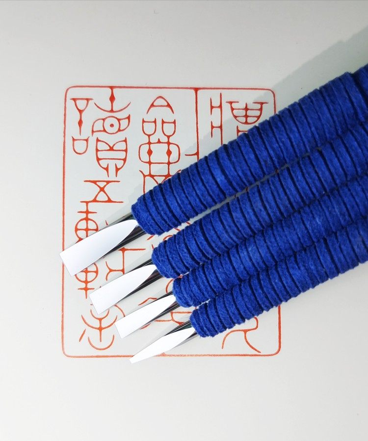 篆刻刀  镜面雕刻刀 超硬质合金 钛合金刻石刀,文具电教/文化用品/商务用品,文房四宝,淘宝优惠券,粉丝福利购,淘宝优惠卷
