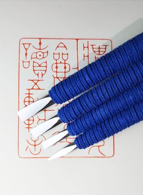 篆刻刀  镜面雕刻刀 超硬质合金 钛合金刻石刀送转印上纸质印稿