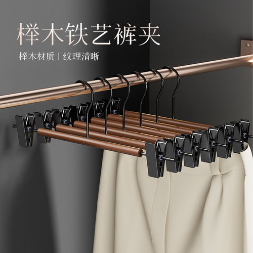 轻奢木质裤夹北欧风复古实木衣挂带夹子衣服架家用衣柜衣帽间裤架