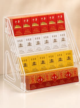超市便利店透明亚克力烟酒展示架