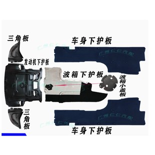 750 适用于宝马7系F02发动机护板740变速箱730底盘760车身下护板
