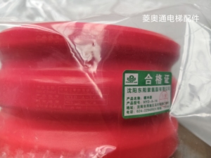 80*165通力电梯等部分品牌专用电梯售后缓冲器 原装正品