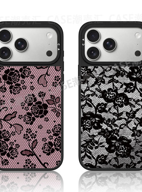 黑色粉色蕾丝连衣裙17ProMax适用于苹果iphone16pro/15/14/13/12/Air少女防摔MagSafe磁吸保护手机壳
