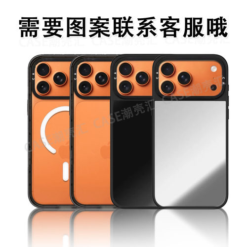 简约透明纯色基础款适用iPhone17ProMax壳苹果16Pro/15plus/14/13/12磁吸MagSafe保护套C家壳华强北