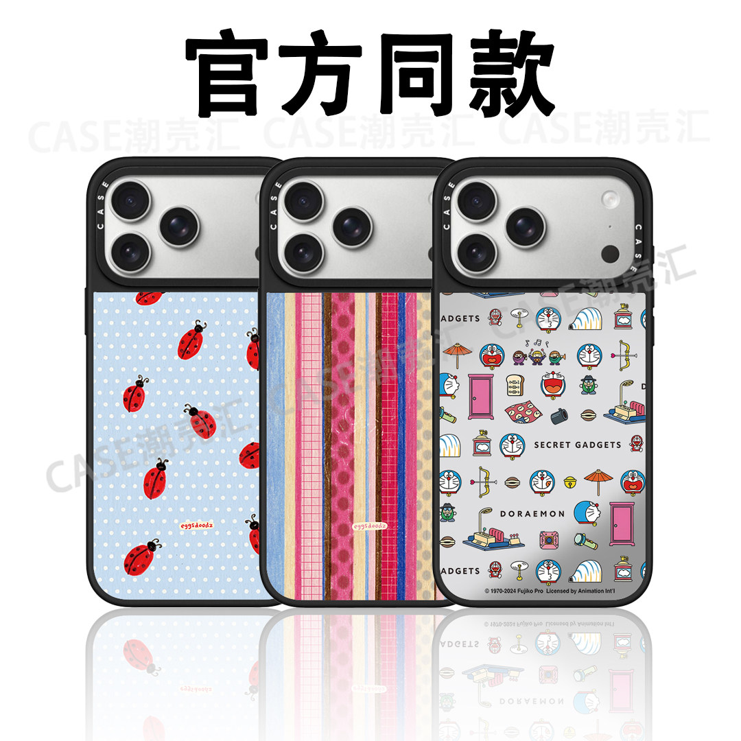 哆啦A梦图案镜面手机壳适用苹果iPhone17promax壳适用苹果16pro可爱卡通12/13/14潮牌明星同款磁吸防摔保护套