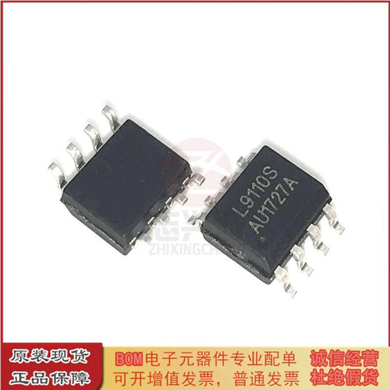 全新原装 L9110 L9110S贴片SOP8 H桥全桥电机马达驱动芯片IC_虎窝淘