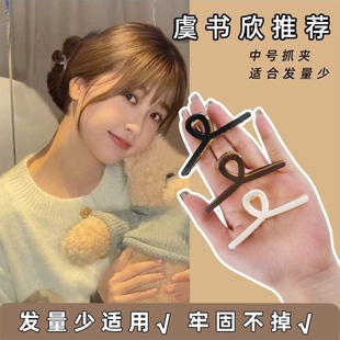 抓夹中号发量少头发夹子后脑勺发夹女小号发饰高级感鲨鱼夹子头饰