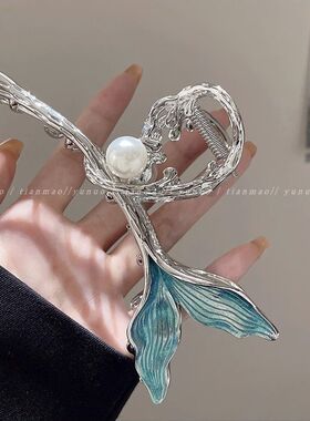 人鱼尾~超大号金属发夹女后脑勺2023新款发量多鲨鱼夹高级感抓夹