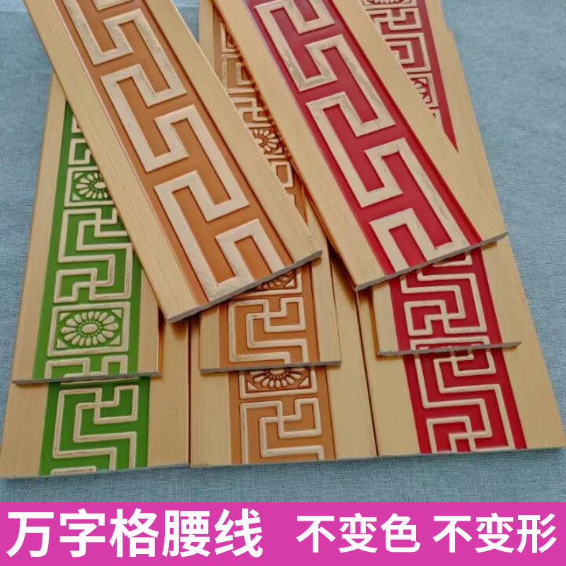 万字格平板电视背景墙收边腰线客厅10公分吊顶造型装饰线条白色框