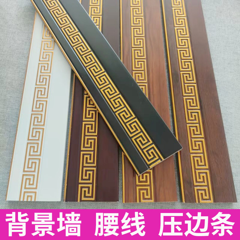 线条背景墙边框条腰线