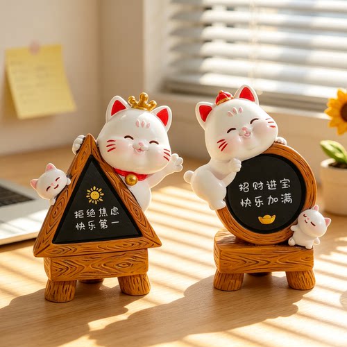 小黑板招财猫摆件办公室桌面装饰