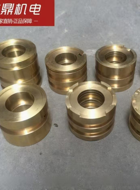 大连沈阳安阳福州广州车床铜套CW6163/CW6180/CW61100分油环