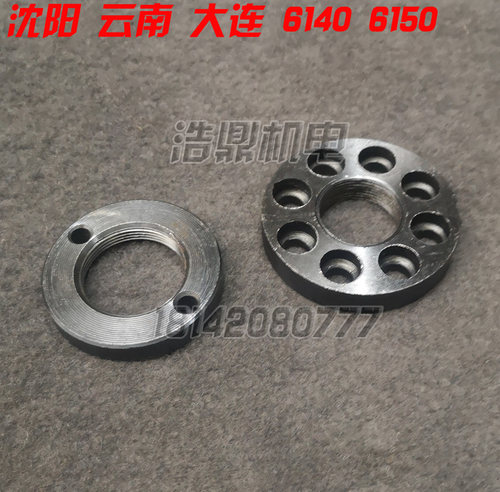 CA6140 C630沈阳机床厂机床配件2014 车床配件 I轴螺母并帽 - 封面