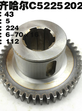 齐齐哈尔C5225 立车配件 齿轮 20222 M5/Z43 6-710&times;6 L112