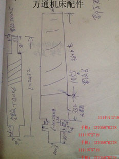 新乡机床厂CY5112 CY5523立刀丝杆  横梁丝杆