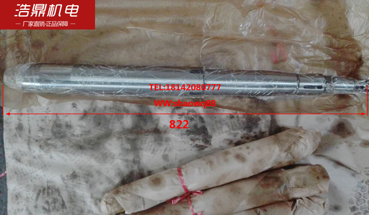 北京第1四机床厂M732B砂轮主轴 L822 直径70机床配件