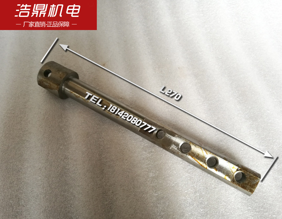 南京机床厂 C36-1 六角车床配件 3112A-5-25 传动轴 L270机床配件