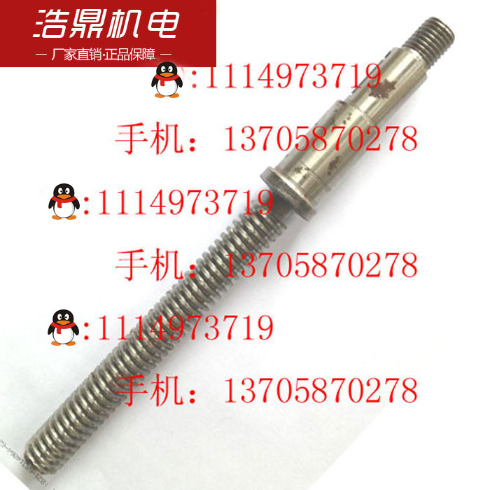 南京第二机床厂C618车床配件 尾丝架丝杆 小杆机床配件