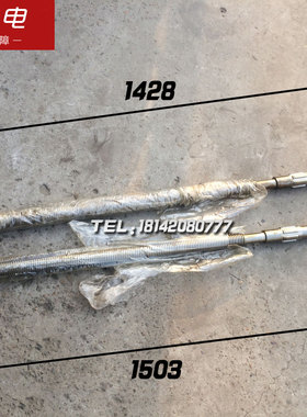 德州机床厂CW61160E车床配件中托板丝杆中丝杆L1428/L1503