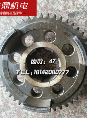 桂林二机 中捷机床厂 车床配件 1定位器齿轮6350G Z47机床配件