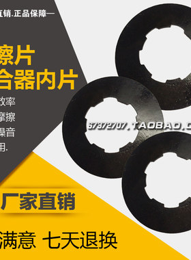 大连沈阳云南车床摩擦片