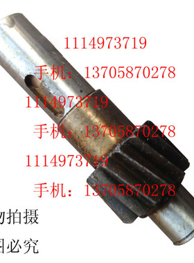 齐齐哈尔机床厂C5112车床配件60215斜齿轴14Z-4M L210 左A旋机床