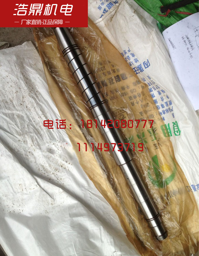 杭州床厂、桂北机床厂M7130平机面磨床主轴机床配件