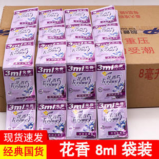 正品台湾脱普花香5焗油洗发露去屑止痒控油男女士花香洗发水8ml袋