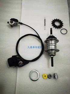 全新Shimano内3速轴抱刹款 禧玛诺配件36孔内三速花鼓SG 3S98