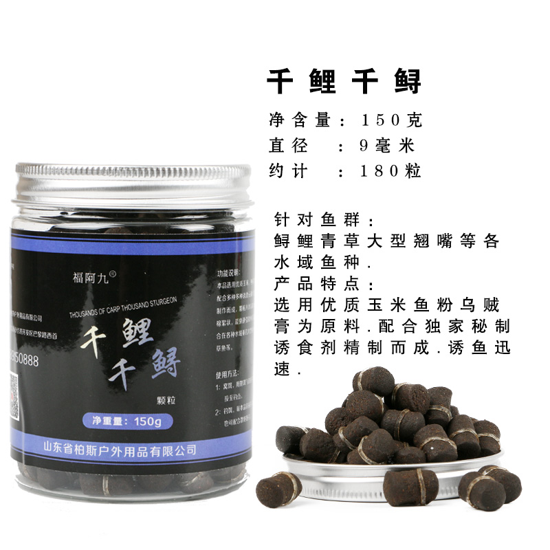 众信鱼饵料巨物重窝竞技黑坑野钓