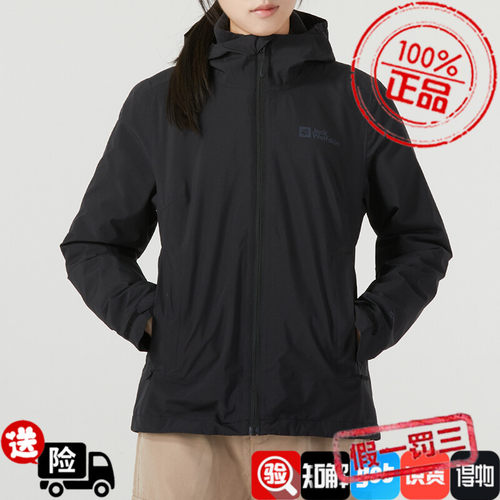 狼爪黑色三合一冲锋衣外套女秋季新款运动服户外保暖夹克5031991