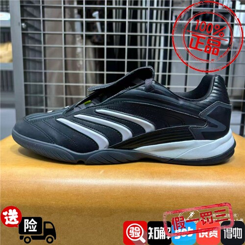 adidas阿迪达斯男子2026秋PREDATOR SALA经典运动鞋IH7082 IH7091