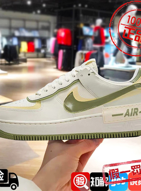 耐克女鞋2024夏新款AF1空军一号马卡龙绿色休闲鞋FN6335-101-102