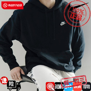 Nike耐克男装秋季新款SW HOODIE男子连帽卫衣加绒套头衫BV2655