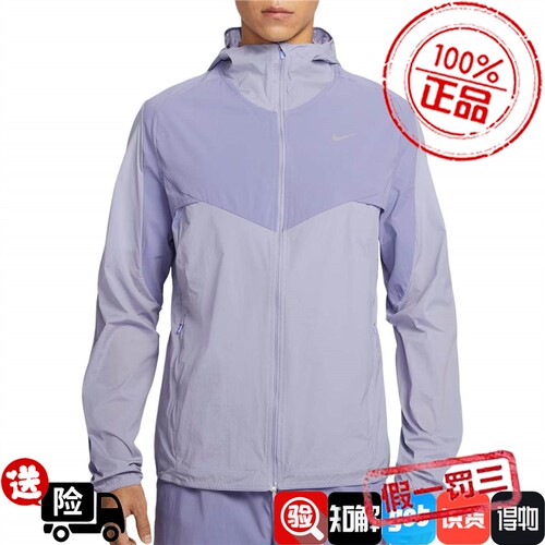 Nike耐克 男子透气舒适休闲户外运动时尚连帽夹克外套IF2368-506