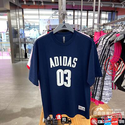 Adidas男子2026夏秋经典纯棉宽松短袖T恤JM7232 JM7233 KZ1251