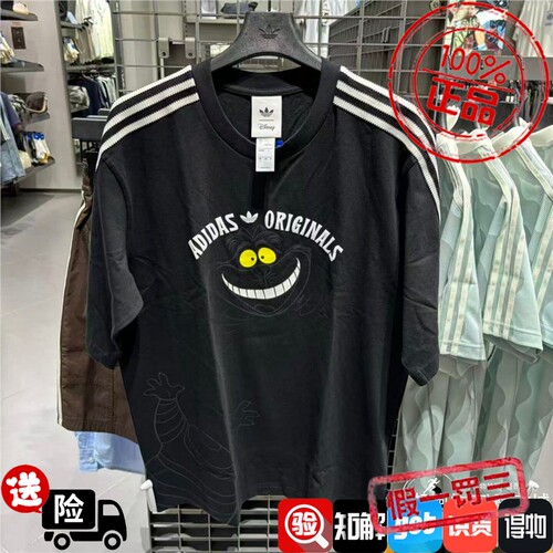阿迪达斯三叶草男子2026夏秋迪士尼联名宽松短袖T恤KX5312 KY6270