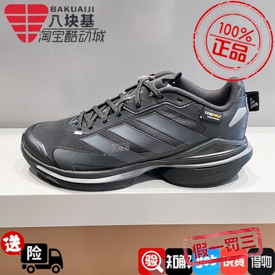 阿迪达斯男女鞋2026春季款MTS VISION黑武士缓震运动跑步鞋JQ4513