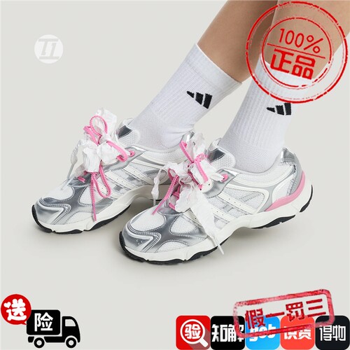阿迪达ADIDAS WHISPER GLIDE HYPE 跃舞鞋超轻耐磨运动鞋 KZ9640