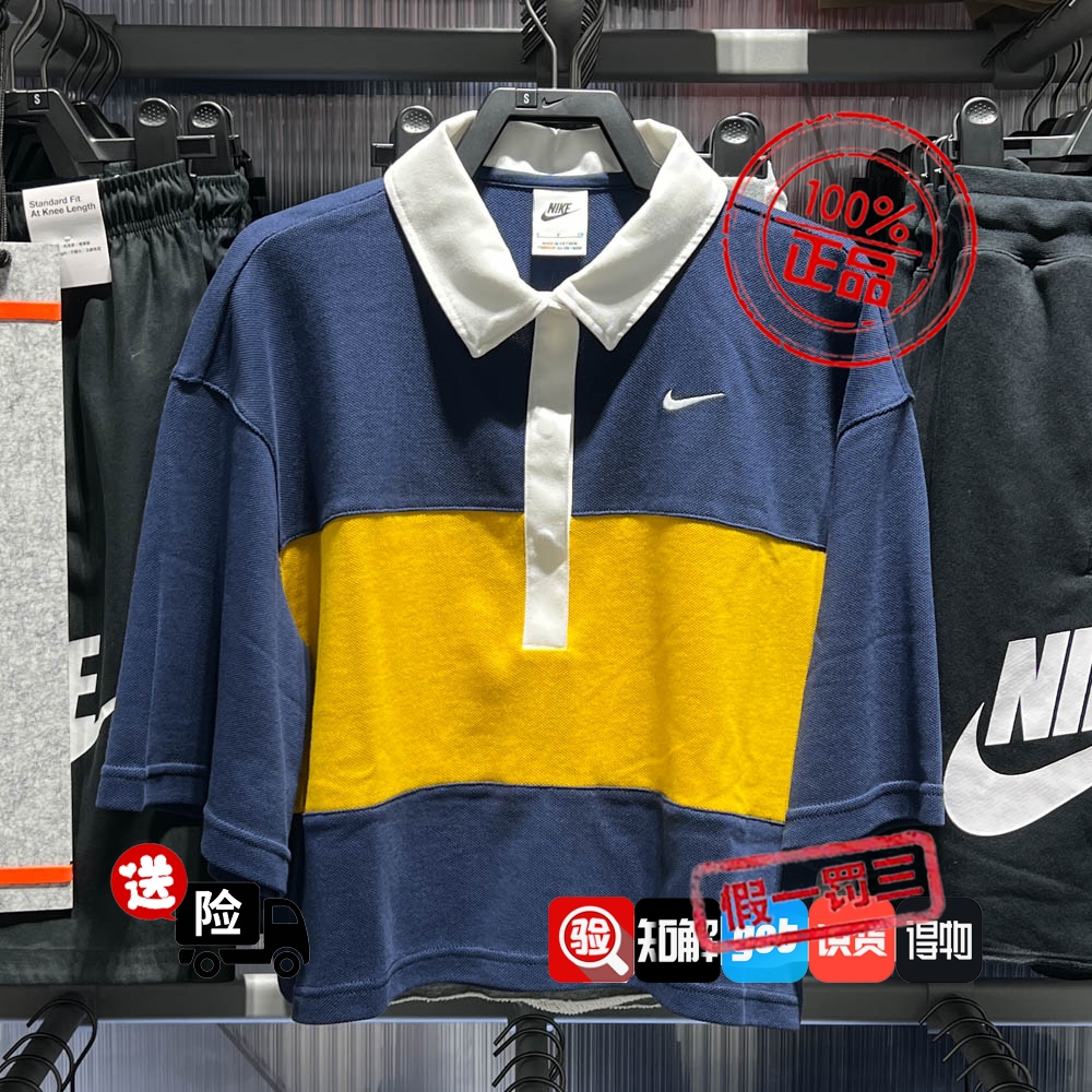 Nike耐克女子2025夏季新款舒适透气运动休闲七分袖T恤IB2154-410