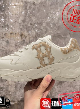 MLB正品老爹鞋男鞋女鞋2024春新款时尚休闲鞋厚底运动鞋3ASHBWM4N