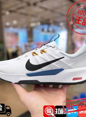 Nike/耐克男鞋2024夏季新款Juniper Trail 2户外徒步鞋DM0822-104