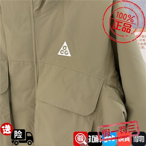 正品耐克冬季ACG女棉衣户外拒水保暖防寒防风外套FV7328-010-224